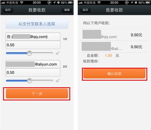 imtoken怎么收钱_收钱吧app下载官网_收钱吧24小时服务热线