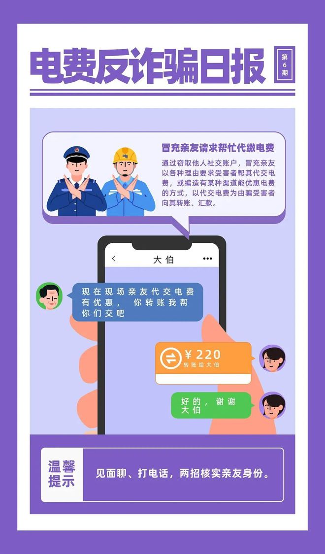 imtoken钱包风险_钱包显示_IM钱包APP手机提示风险