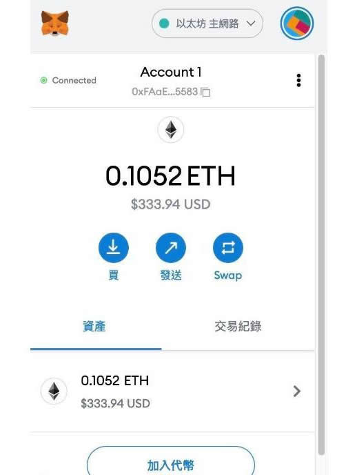 钱包提币教程_imtoken钱包如何提币_im钱包提币使用流程