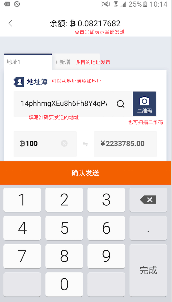 imtoken钱包怎么提币_钱包提币教程_imtoken钱包币币兑换