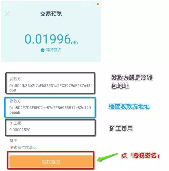 imtoken怎么创建冷钱包-imToken教你创建冷钱包，数字资产安全存储