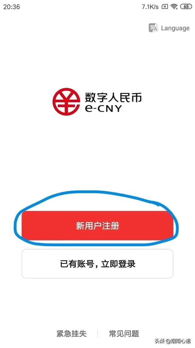 pc端和app端_优酷会员能不能在电视端使用_imtoken怎么使用pc端