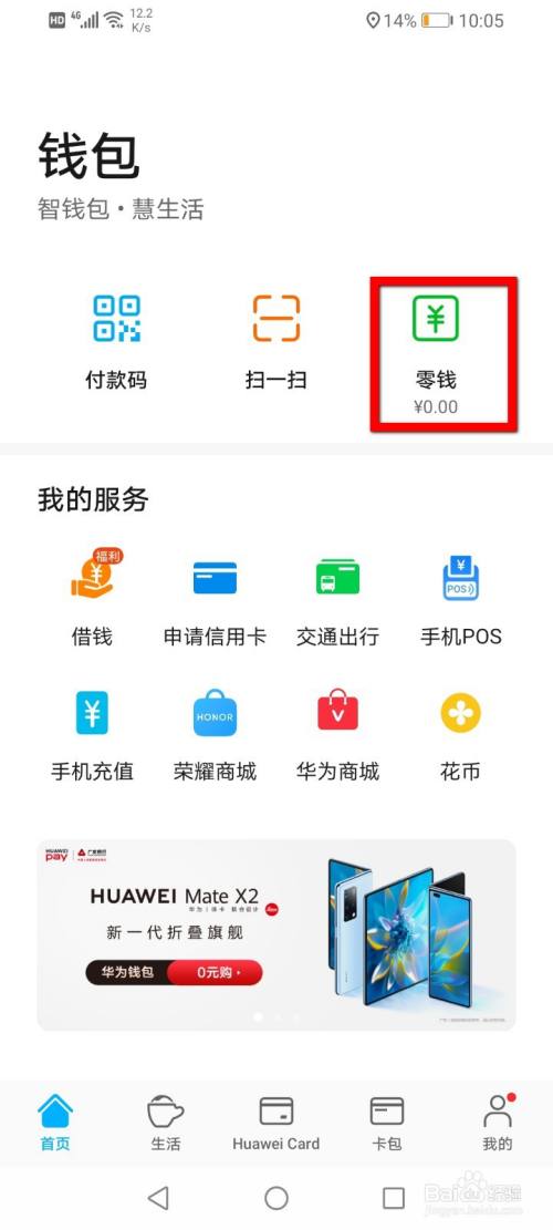 激活windows怎么激活_激活乡土文化生命力_imtoken怎么激活trx