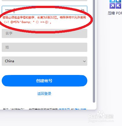 密码设置什么数字好_密码设置技巧_imtoken怎么设置密码