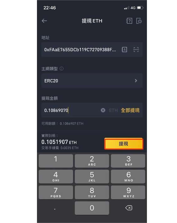 imtoken钱包平台币_imtoken的平台币是什么_币平台