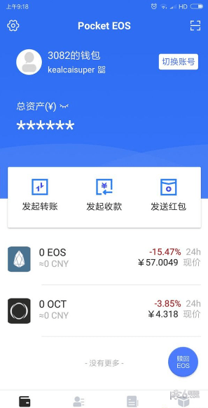 怎么退出imtoken钱包_imtoken苹果怎么下载_imtoken离线钱包