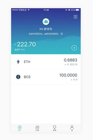 imtoken钱包需要实名吗_钱包实名认证对游戏有用没_imtoken钱包身份名