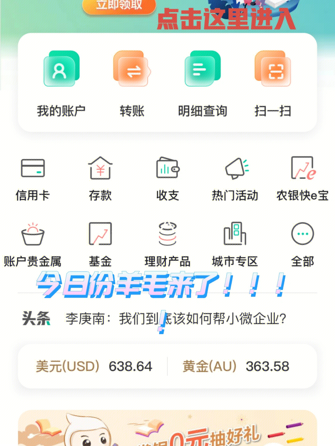 钱能钱包网页版_im钱包网页版_百度钱包网页版