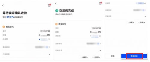 imtoken怎么退出登录-imToken：一键退出登录，保障数字资产安全