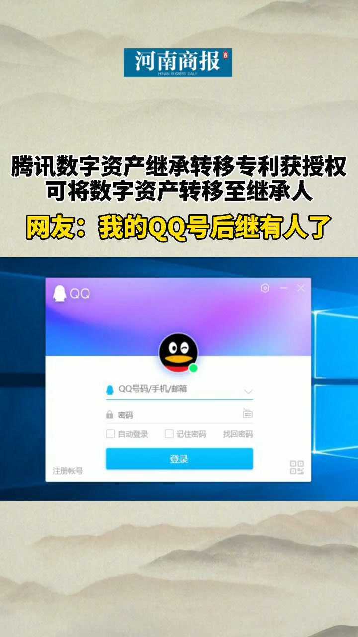 退出登录别人知道吗_退出登录和关闭微信有什么区别_imtoken怎么退出登录