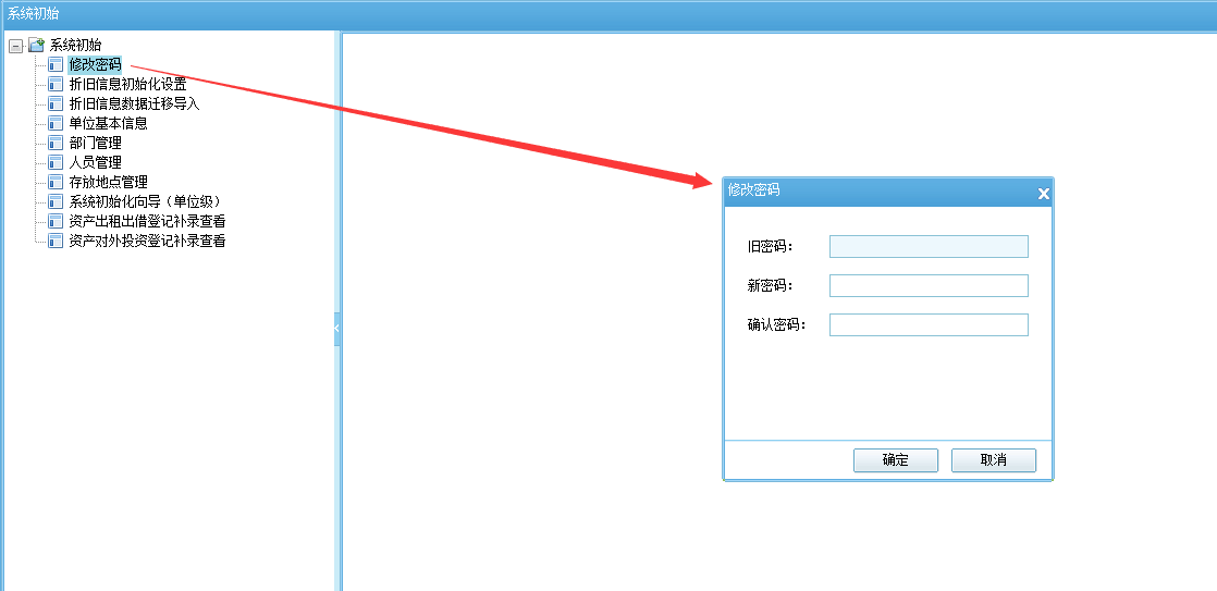 退出登录别人知道吗_退出登录和关闭微信有什么区别_imtoken怎么退出登录