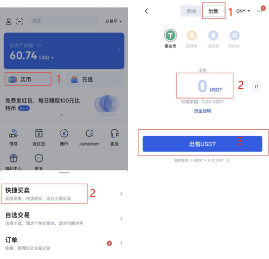 imtoken怎么退出登录_退出登录别人知道吗_退出登录和关闭微信有什么区别