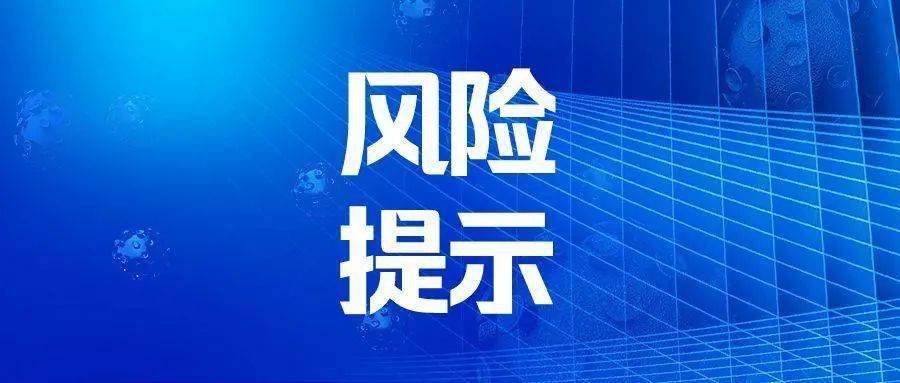 企业注册地址是高风险_imtoken苹果下载_imtoken风险地址