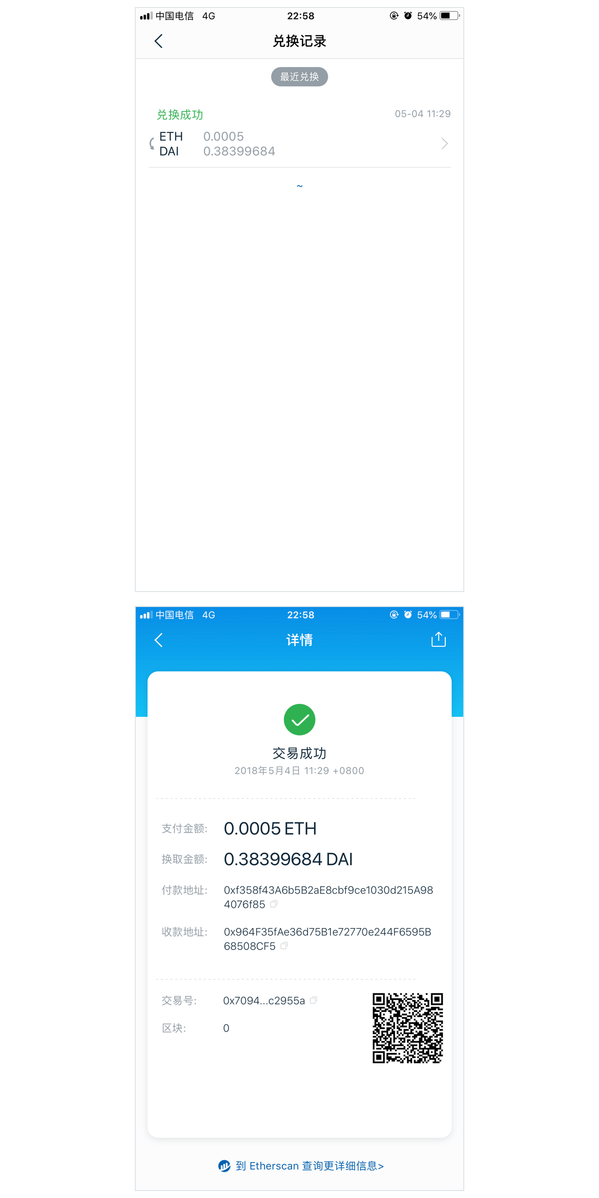 imtoken闪兑用不了_imtoken钱包闪兑需要多久_pt钱包闪兑