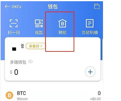 im钱包提币使用流程_imtoken钱包币币兑换_imtoken钱包如何提币