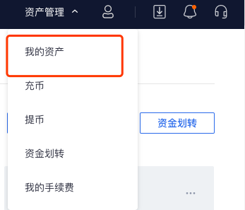 imtoken钱包如何提币_im钱包提币使用流程_imtoken钱包币币兑换