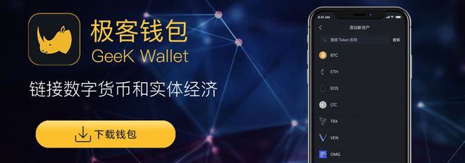 .imtoken_imtoken钱包_imtoken钱包官方版下载