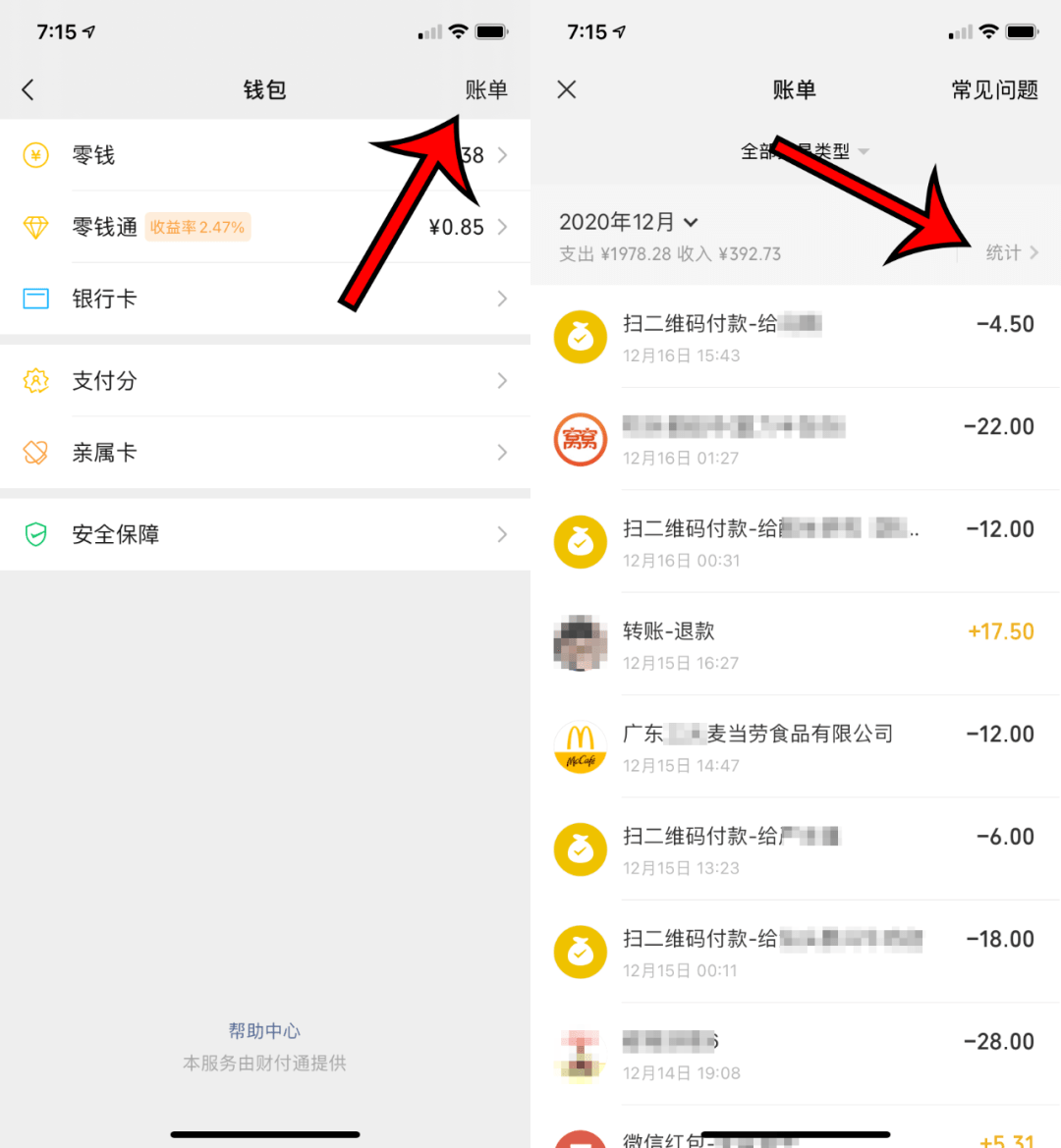 imtoken钱包要钱吗_imtoken钱包手续费太高_imtokeneos钱包