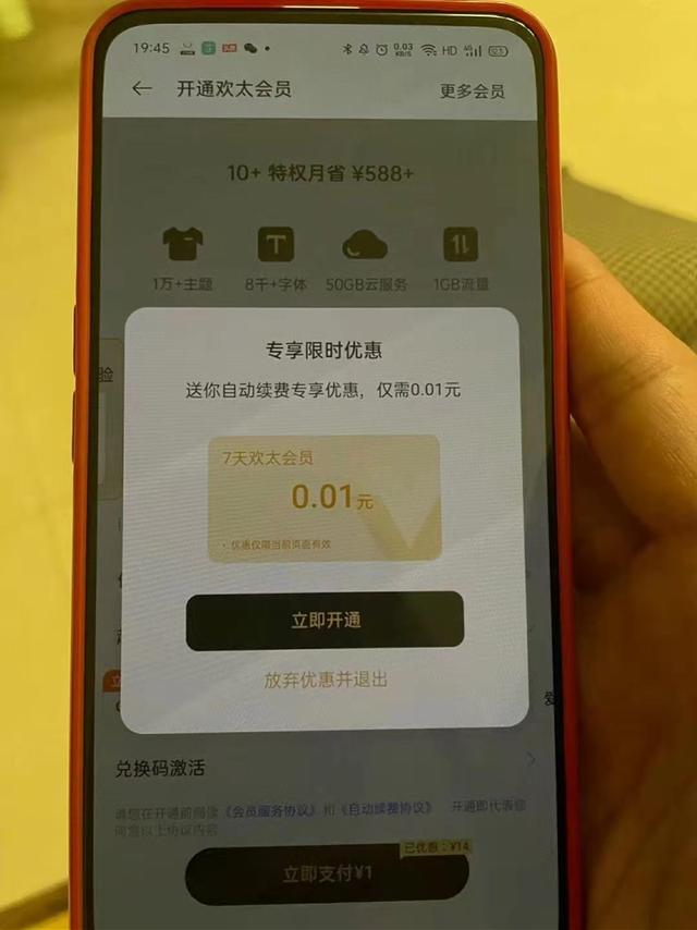 imtoken手续费怎么弄_imtoken转账手续费贵_imtoken费率