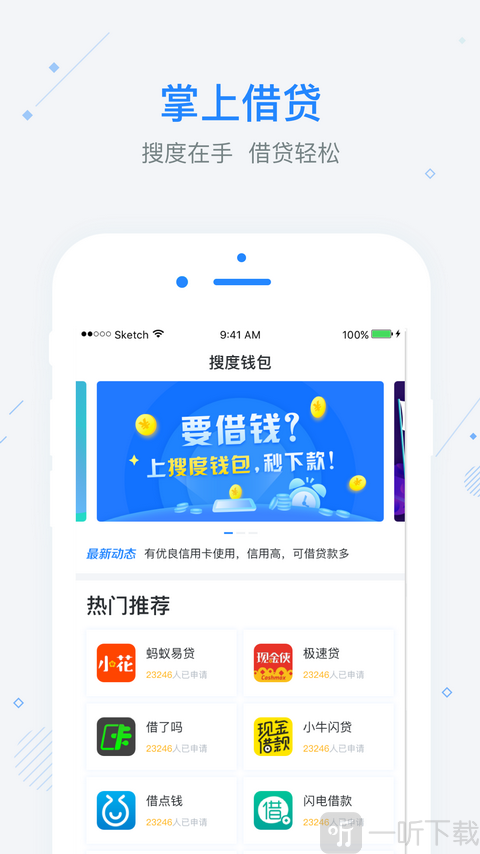 钱包下载app_钱包下载地址okpay777_imtoken钱包下载不了