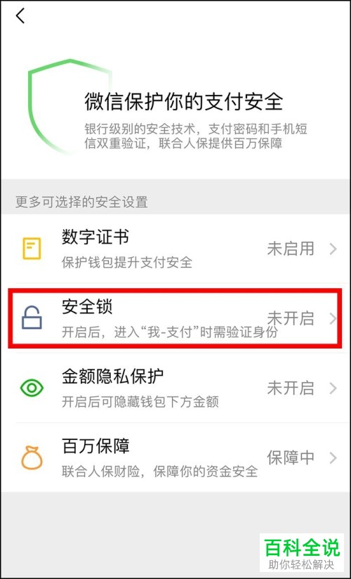 imtoken钱包密码修改_imtoken钱包密码怎么改_钱包密码改掉手机密码