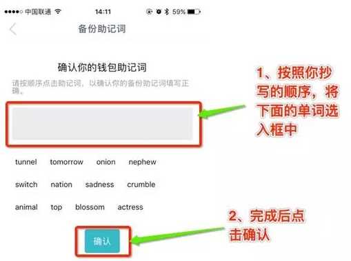 imtoken钱包安全性_钱包安全锁在哪里_imtoken钱包怎么使用安全