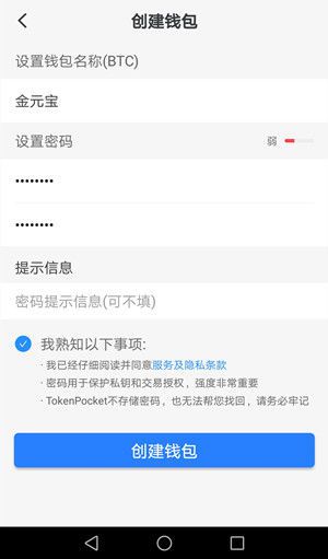 imtoken钱包账号是什么_钱包账号是什么_imtoken钱包名称怎么填