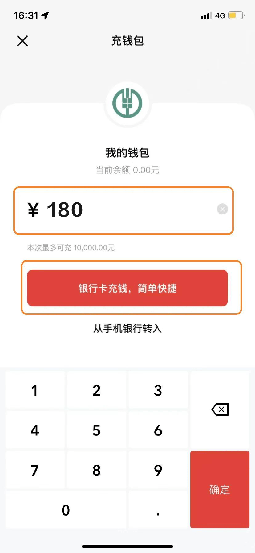 imtoken怎么充值火币_imtoken怎么充值火币_imtoken怎么充值火币