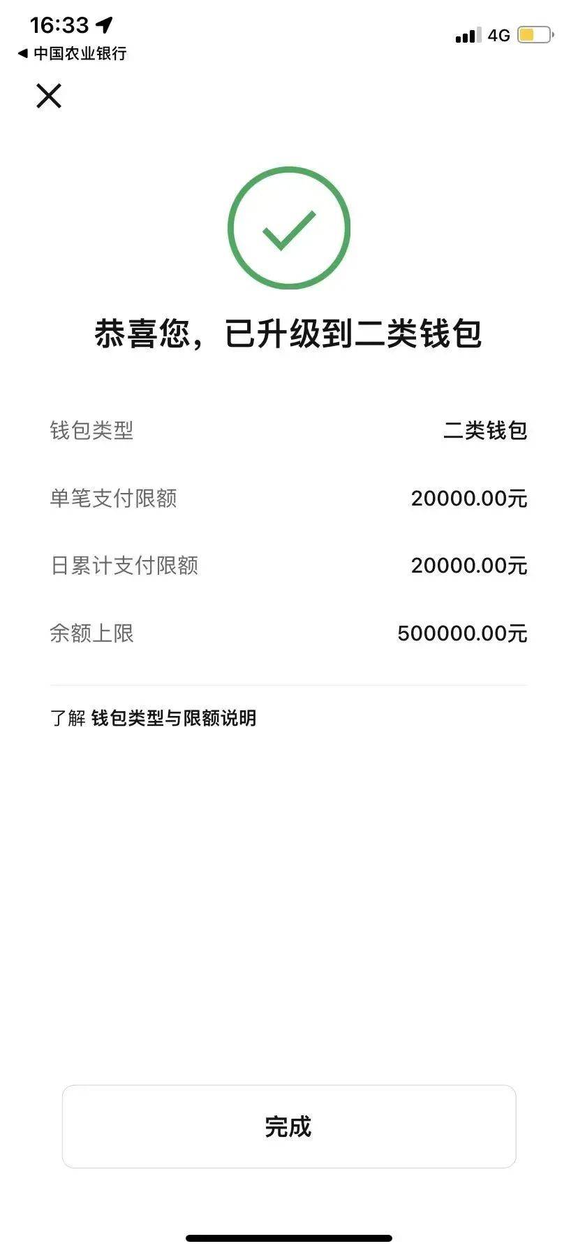 imtoken怎么充值火币_imtoken怎么充值火币_imtoken怎么充值火币