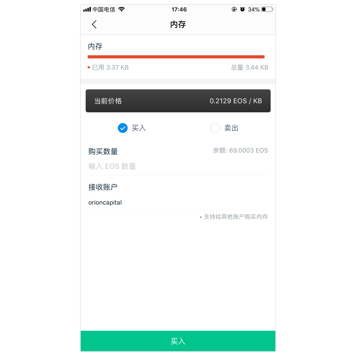 imtoken怎么充值带宽-imToken：充值带宽，轻松解锁无限可能
