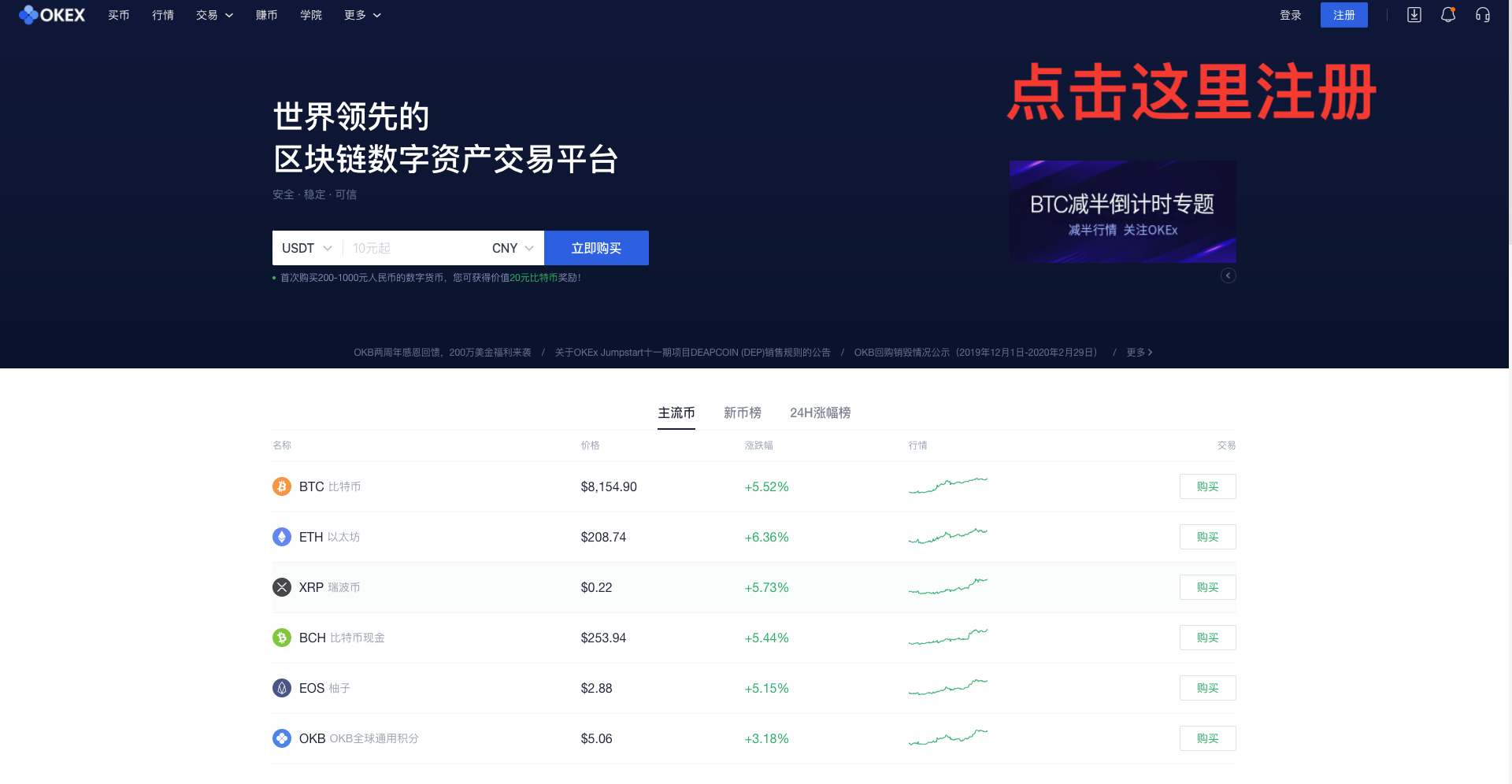 虚拟币卖不出去怎么办_imtoken怎么卖虚拟币_虚拟币卖了钱到银行合法吗