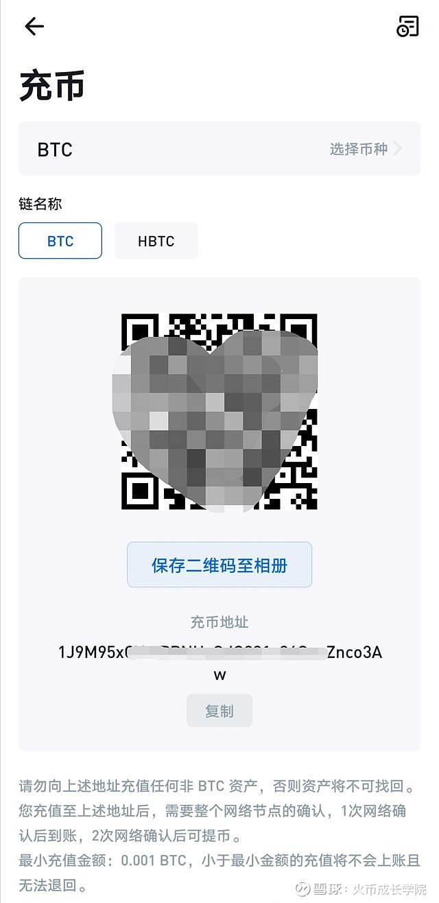 imtoken钱包添加币种_imtoken如何添加币种_tp钱包怎么添加币种