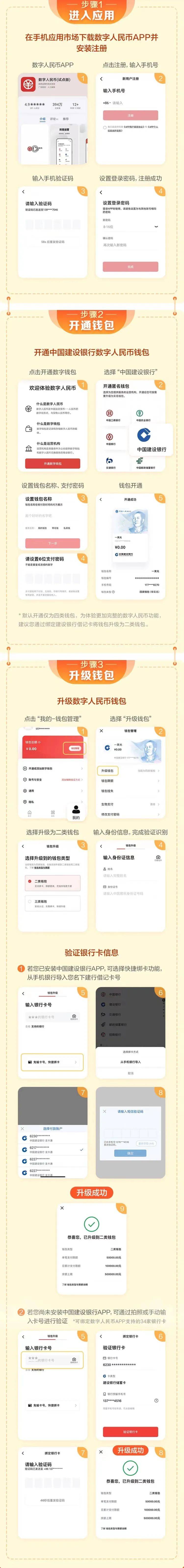 imtoken钱包添加币种_imtoken如何添加币种_tp钱包怎么添加币种