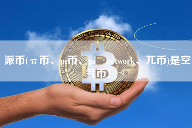 imtoken删除交易记录_imtoken钱包交易记录_imtoken转账记录