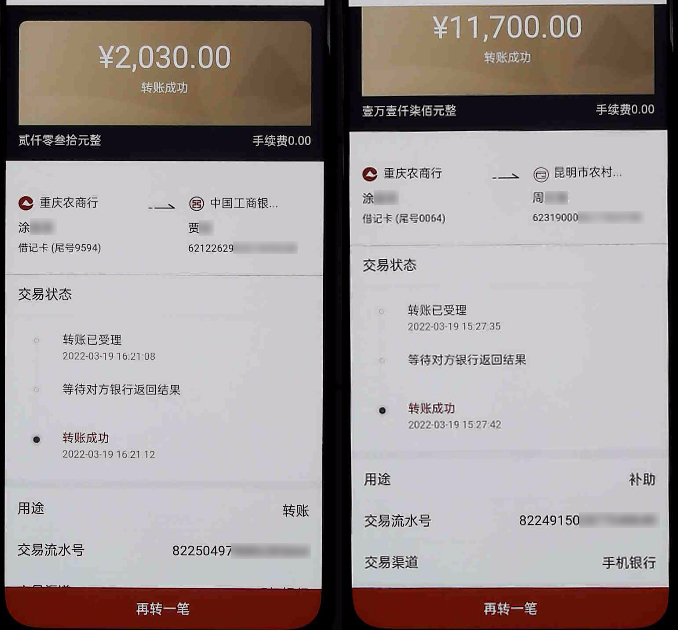 imtoken转币等待确认_imtoken转币多久到账_imtoken转账到火币不到账