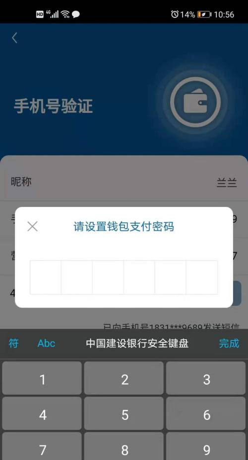 忘记imtoken钱包密码_钱包忘记密码怎么办_钱包忘记密码怎么输助记词