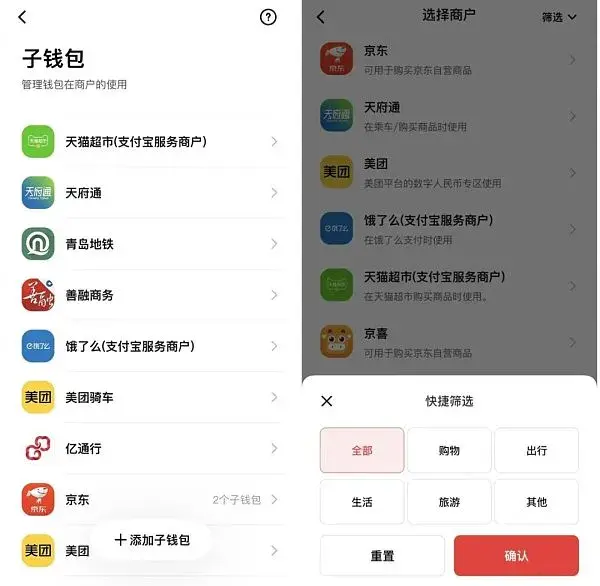 钱包下载app_imtoken钱包下载不了_钱包下载官网