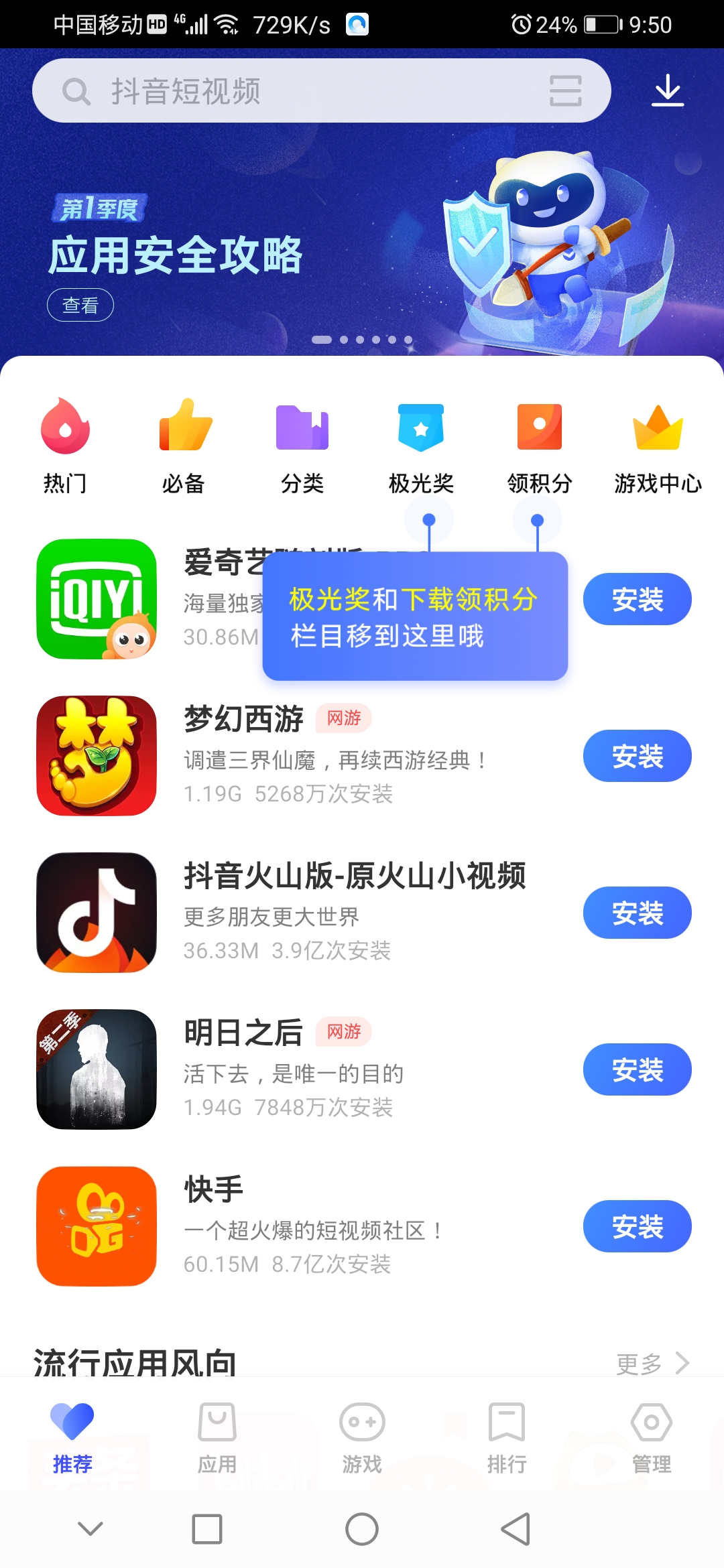 钱包下载app_imtoken钱包下载不了_钱包下载官网