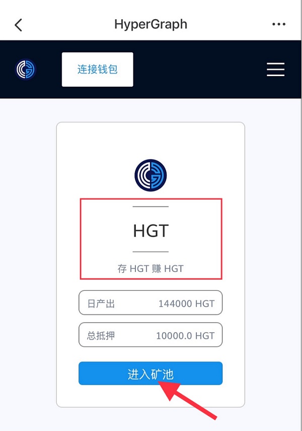 imtoken怎么挖矿赚钱-imtoken：挖矿赚钱的以太坊钱包