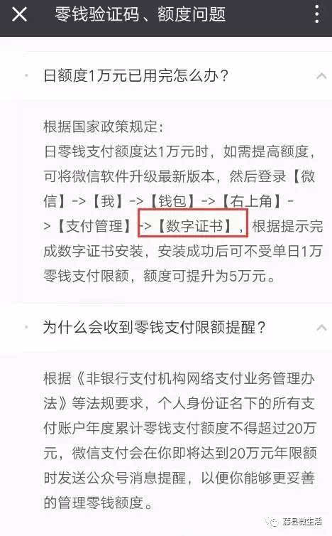 教程视频_教程是什么意思_imtoken教程3