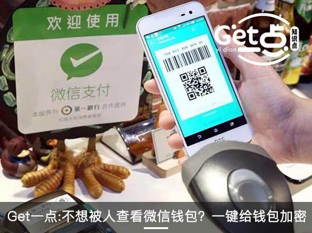 钱包英语_imteken钱包_钱包app