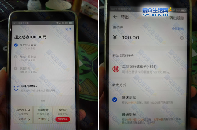 im钱包提现人民币到银行卡_人民币取现规定_人民银行钱包app