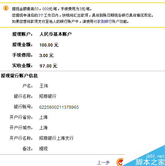 im钱包提现人民币到银行卡_人民银行钱包app_人民币取现规定