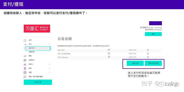 中国人民银行钱包_im钱包提现人民币到银行卡_人民银行钱包app