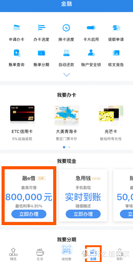 中国人民银行钱包_im钱包提现人民币到银行卡_人民银行钱包app