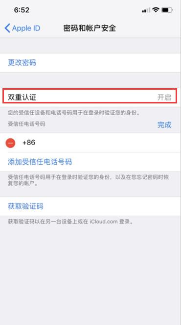 密码提示信息怎么填_imtoken密码规则_imtoken密码提示信息