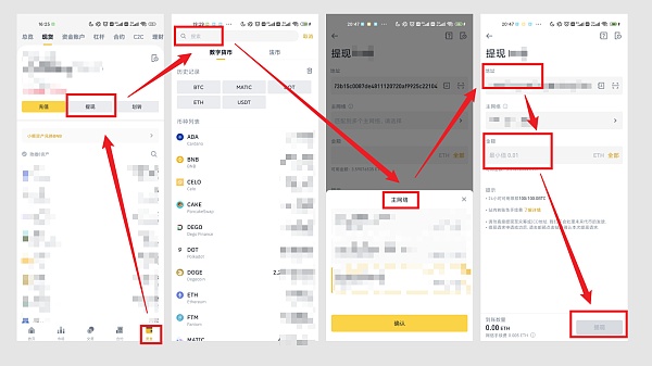 火币网如何提币到imtoken_火币网如何提币到imtoken_火币网如何提币到imtoken