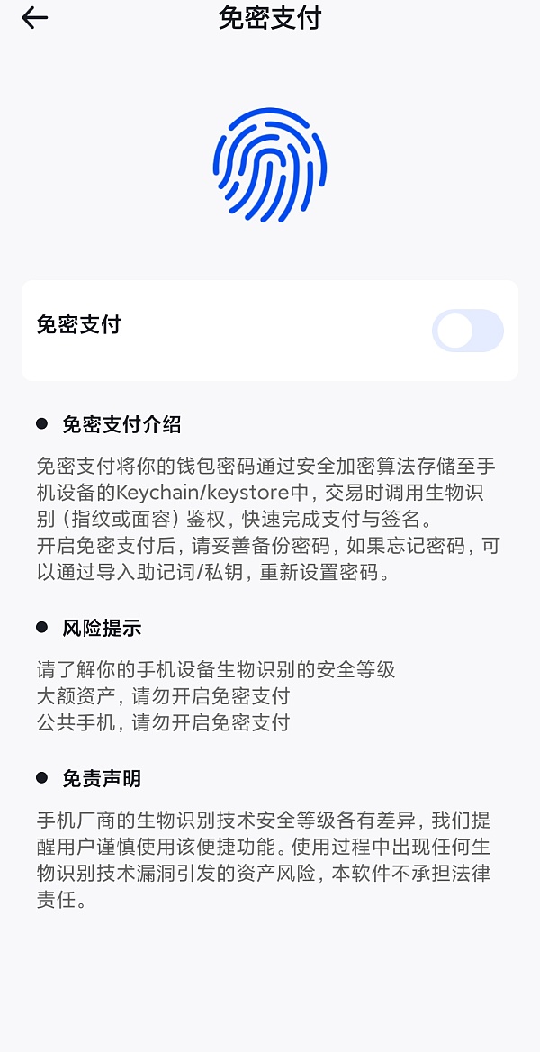 imtoken有ios版吗_imtoken官网下载_如何退出imtoken钱包