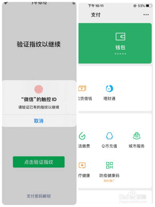 离线货币钱包_imtoken 离线钱包_离线钱包安全吗