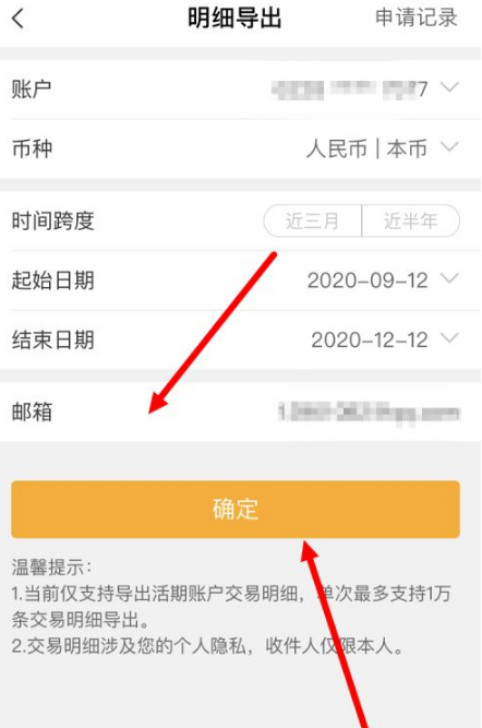 卖出股票手续费怎么计算_imtoken如何卖出eth_卖出一辆10万的车提成多少